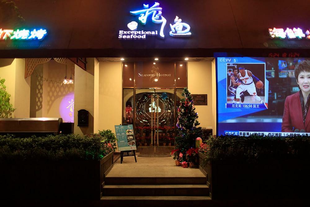 Suzhou Tianyu Garden Hotel Exterior photo